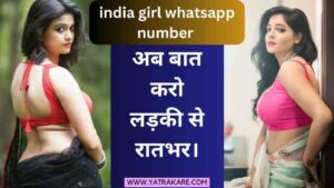 india-girls-whatsapp-number