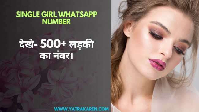 single-girl-whatsapp-number