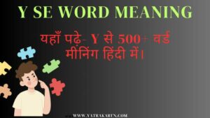 y-se-word-meaning