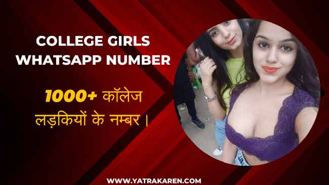college-girls-whatsapp-number