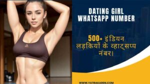 dating-girls-whatsapp-number