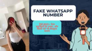 Fake-whatsapp-number