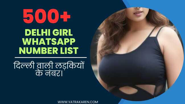delhi-girl-whatsapp-number-list