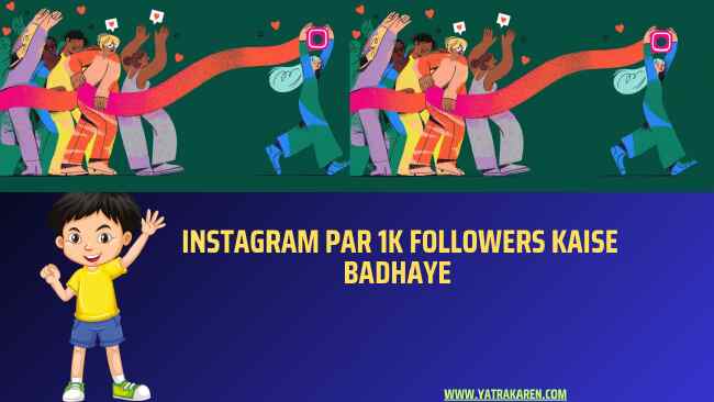 insta-par-follower-badhane-wala-app