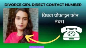 Divorce girl direct contact number