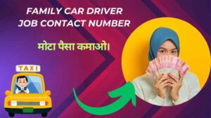 Family car driver job contact number