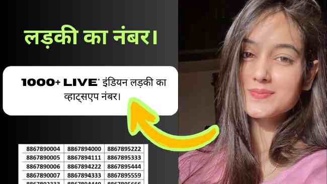 Ladki ka number