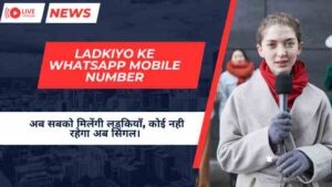 ladkiyo-ke-whatsapp-mobile-numbeर