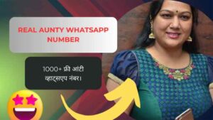 Real aunty whatsapp number