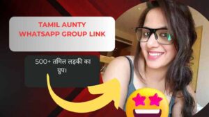 tamil-aunty-whatsapp-group-link