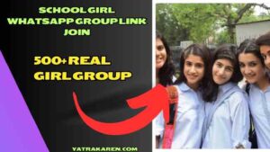 School girl whatsapp group link join