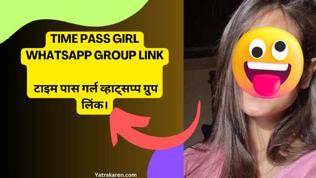 Time pass girl whatsapp group link